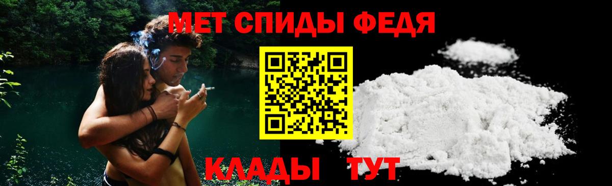 Amphetamine 98%  Вход с VPN  АМФ  Кушва 