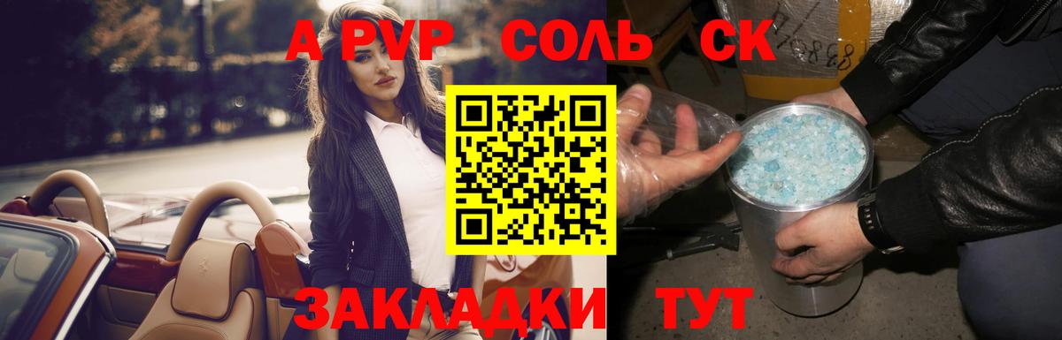 A PVP СК  Alfa_PVP СК КРИС  Вход с VPN  А ПВП СК КРИС  Кушва 