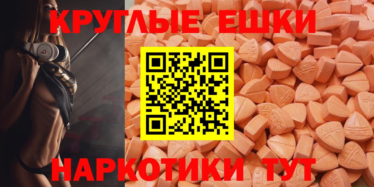 Кушва  Экстази бентли  Вход с VPN  OMG ССЫЛКА  Ecstasy Philipp Plein 