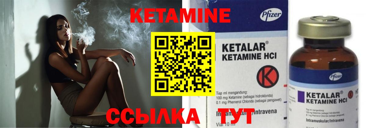 блэк спрут как зайти  Кетамин VHQ  Вход с VPN  Кушва 