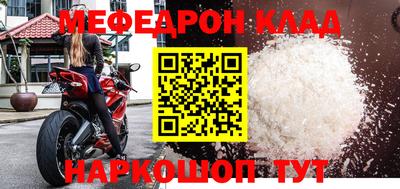 таблы Гусев