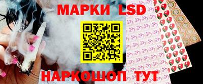 таблы Гусев