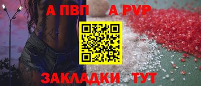таблы Гусев