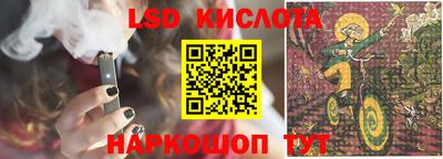 таблы Гусев