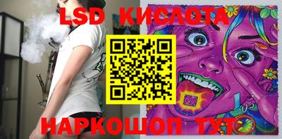 таблы Гусев