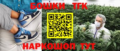 героин Гусь-Хрустальный