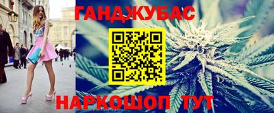 таблы Гусев
