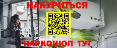 героин Гусь-Хрустальный