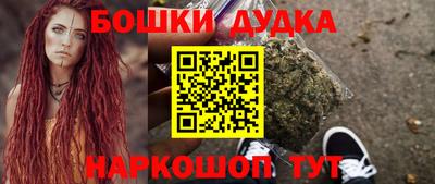 таблы Гусев
