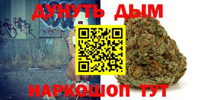 таблы Гусев