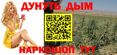 гашиш Гусиноозёрск