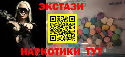 героин Гусь-Хрустальный
