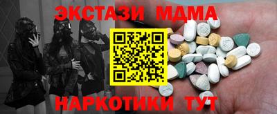 таблы Гусев
