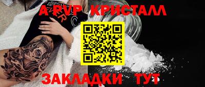 героин Гусь-Хрустальный