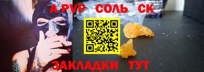 таблы Гусев