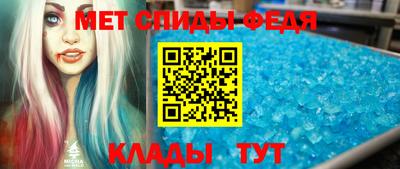 таблы Гусев