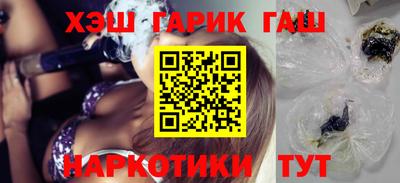 гашиш Гусиноозёрск