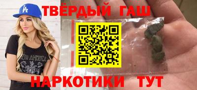 героин Гусь-Хрустальный