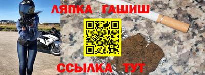 героин Гусь-Хрустальный
