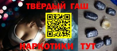героин Гусь-Хрустальный