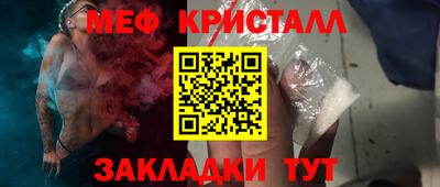 героин Гусь-Хрустальный