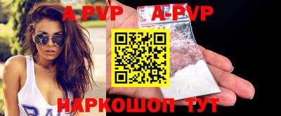 таблы Гусев