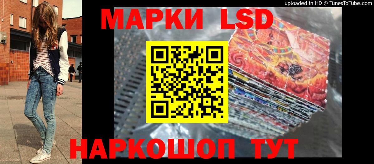 LSD-25 экстази кислота Кушва