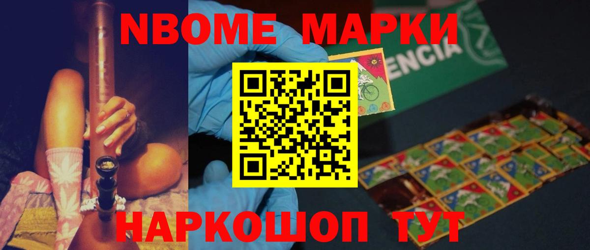 КОКАИН Кушва