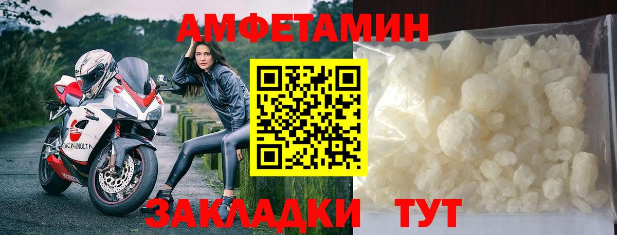 Метамфетамин  Метамфетамин пудра  Вход с VPN  Метамфетамин пудра  Кушва 