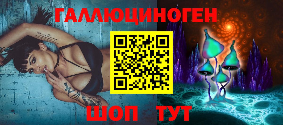 Кушва  Галлюциногенные грибы Psilocybe  Псилоцибиновые грибы Magic Shrooms  Вход с VPN 