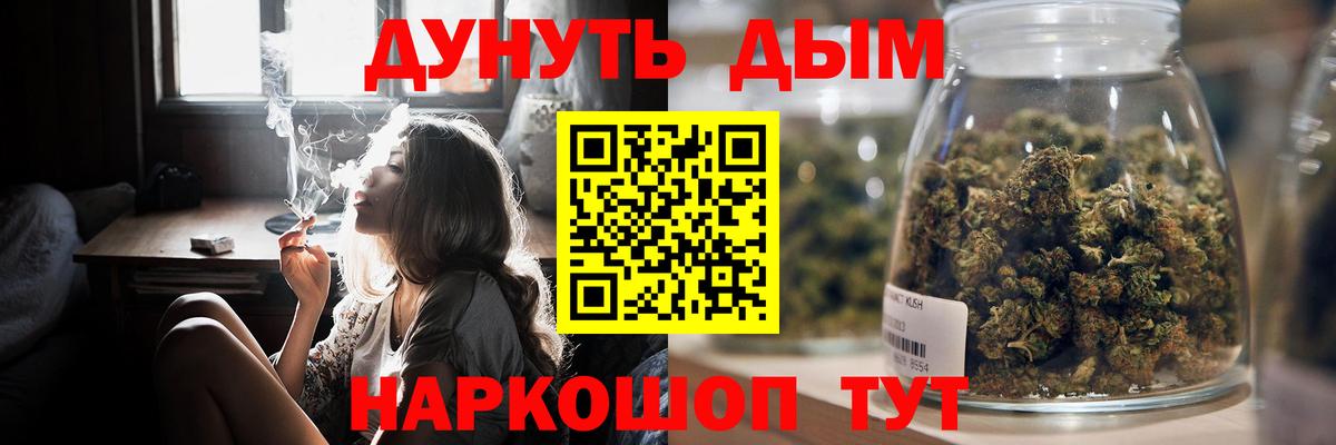 Конопля тримм  Бошки Шишки THC 21%  Кушва  Вход с VPN  Конопля VHQ 